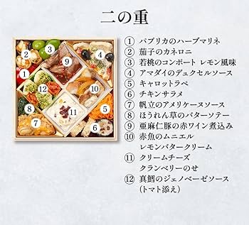 Amazon.co.jp: Oisix(おいしっくす) おせち 2026 高砂×DEAN